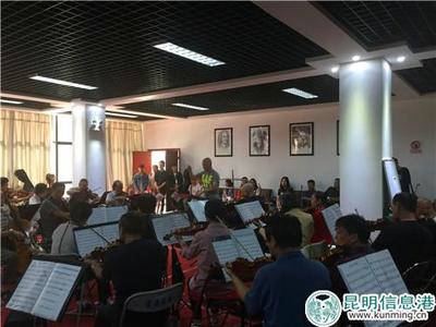 音樂(lè)采風(fēng)實(shí)踐培訓(xùn)活動(dòng)啟動(dòng) 官渡區(qū)開創(chuàng)校地文化合作新模式