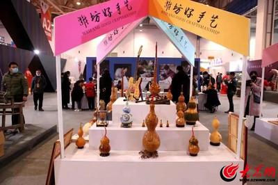 榜上有名!世界手工藝與民間藝術(shù)之都建設(shè)探索實(shí)踐項(xiàng)目講述濰坊蝶變